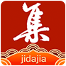 集大家書法
